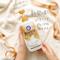 Sữa tắm Bouncia cao cấp siêu mịn và dưỡng ẩm 460ml