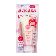 Tinh chất chống nắng Kose Suncut R nâng tone trắng hồng tự nhiên
