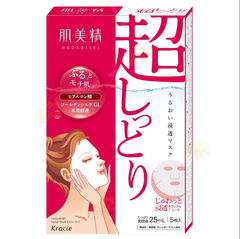 Mặt nạ Kracie Hadabisei Facial Mask tinh chất cấp ẩm 5 miếng