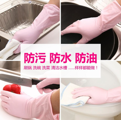 Găng tay rửa bát Seiwa size M