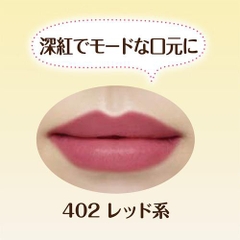 Son môi Cezanne Lasting Lip Color N thỏi 3.9g màu 402 đỏ rượu