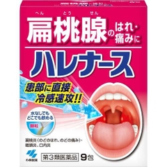 Thuốc trị sưng họng, giảm đau Amidan 9 gói