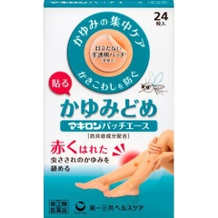 Miếng dán Makiron chứa steroid trị vết côn trùng cắn và ngứa (24 miếng)