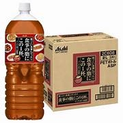 Trà Ô Long Asahi giảm mỡ 2L