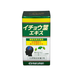 Viên uống bổ não Ginkgo Biloba Maruman hỗ trợ tiền đình hộp 100 viên