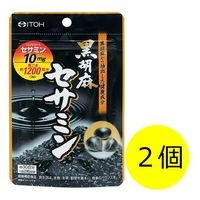 Viên uống chống ung thư Itoh chiết xuất sesamin 60 viên 30 ngày