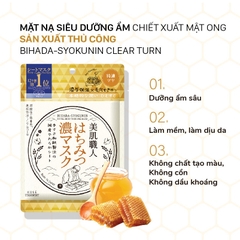 Mặt nạ Kose Clear Turn chiết xuất cám gạo 7 miếng (Mật ong)