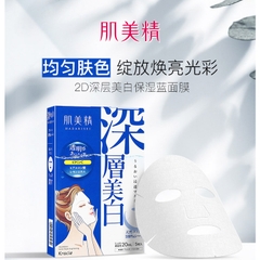 Mặt nạ Kracie Hadabisei giàu dưỡng chất 25ml sáng da (1 miếng)