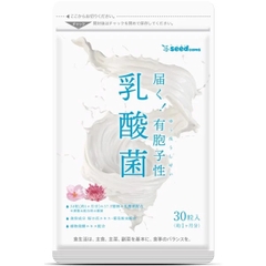 Seedcoms Viên Uống Bổ Sung Lợi Khuẩn Nyusankin (30 ngày)