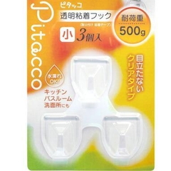 Set 3 móc treo dính tường Kokubo 500g