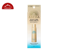 Xịt chống nắng Anessa dưỡng da bảo vệ da hoàn hảo SPF50+ PA++++ 60g