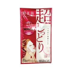 Mặt nạ Kracie Hadabisei giàu dưỡng chất 25ml (1 miếng) (Extra Rich)