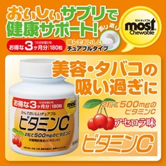 Viên nhai bổ sung Vitamin C Orihiro Most Chewable 180 viên (Vị Cherry)