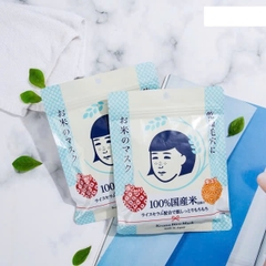 Mặt nạ Keana chiết xuất từ gạo dưỡng ẩm se khít lỗ chân lông  10 miếng