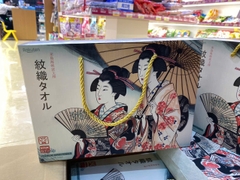 Set quà tặng 1 khăn tắm 2 khăn mặt Neko Atsui Kuji