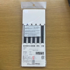 Đũa kháng khuẩn Shikisai hoa văn hoa cúc set 10 đôi