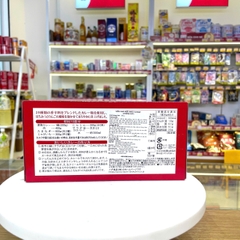 Viên Cari kiểu Nhật Kobe Bussan 200g (Không cay)