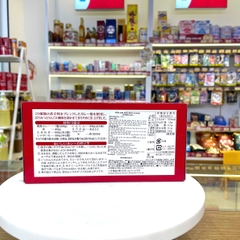 Viên Cari kiểu Nhật Kobe Bussan 200g (Không cay)