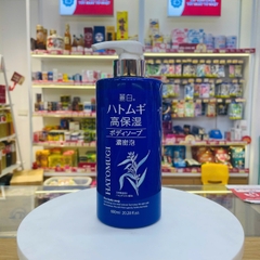 Sữa tắm Kumano Hatomugi dưỡng ẩm trắng da 600ml