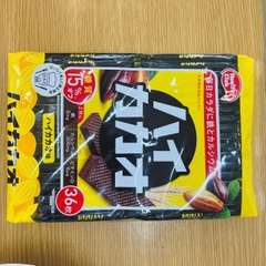 Bánh xốp Hamada bổ sung canxi vị cacao 284g