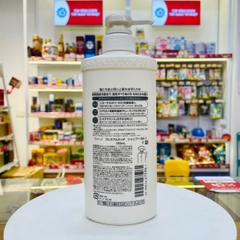 Dầu gội Shiseido Fino Premium Touch hỗ trợ phục hồi tóc hư tổn (550ml)
