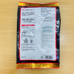 TRÀ LÁ ĐỖ TRỌNG YUWA