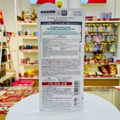 XỊT CHỐNG NẮNG SUNCUT SIÊU CHỐNG THẤM NƯỚC CHAI 90G