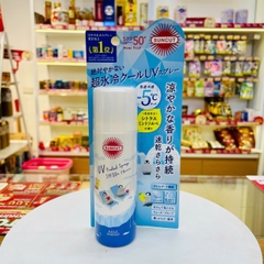 XỊT CHỐNG NẮNG SUNCUT SPF 50+ PA++++ HƯƠNG CAM BẠC HÀ MÁT LẠNH CHAI 60G