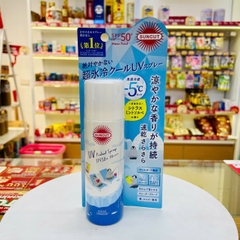 XỊT CHỐNG NẮNG SUNCUT SPF 50+ PA++++ HƯƠNG CAM BẠC HÀ MÁT LẠNH CHAI 60G