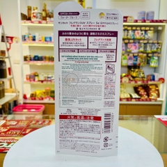 XỊT CHỐNG NẮNG SUNCUT SPF 50+ PA++++ HƯƠNG HOA ANH ĐÀO CHAI 90G