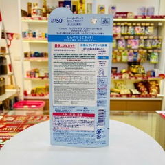 XỊT CHỐNG NẮNG SUNCUT SPF 50+ PA++++ HƯƠNG CAM BẠC HÀ MÁT LẠNH CHAI 60G