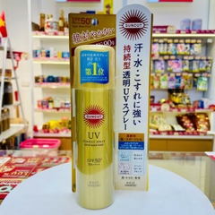 XỊT CHỐNG NẮNG SUNCUT SIÊU CHỐNG THẤM NƯỚC CHAI 90G