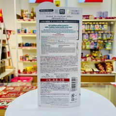 XỊT CHỐNG NẮNG SUNCUT SIÊU CHỐNG THẤM NƯỚC CHAI 90G