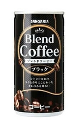 Cà phê rang than Sangariga 185g/lon