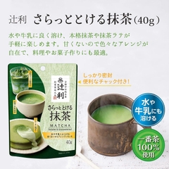 Bột matcha nguyên chất