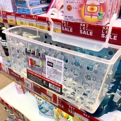 Giỏ nhựa có móc treo tiện tích Sanada Wide