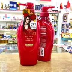Dầu gội Tsubaki phục hồi bóng mượt 450ml màu đỏ