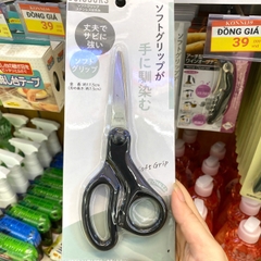 Kéo cắt Mitsuki thép không gỉ 17.5cm