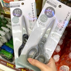 Kéo cắt Mitsuki thép không gỉ 17.5cm