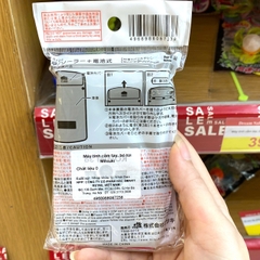 Máy tính cầm tay, bỏ túi Mitsuki