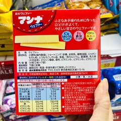 Bánh xốp ăn dặm Morinaga 52g