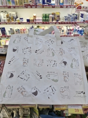 Túi Tote đa năng hoạ tiết những chú cún size M