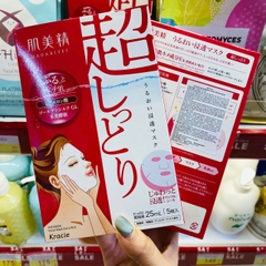 Mặt nạ Kracie Hadabisei Facial Mask tinh chất cấp ẩm 5 miếng