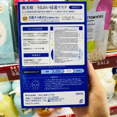 Mặt nạ Kracie Hadabisei Facial Mask trắng sáng da 5 miếng