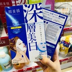 Mặt nạ Kracie Hadabisei Facial Mask trắng sáng da 5 miếng
