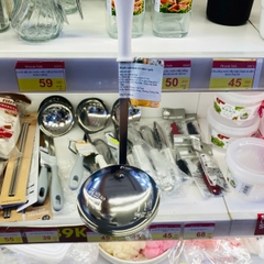 Muôi canh inox có chia vạch