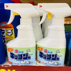 Dung dịch xịt vệ sinh bếp Rocket 300ml