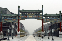 上海 - 北京 - 杭州 - 蘇州 - 烏鎮 （六天五夜）THƯỢNG HẢI - BẮC KINH - HÀNG CHÂU - TÔ CHÂU - Ô TRẤN ( 6 ngày 5 đêm )