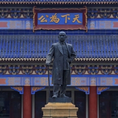 深圳－廣州－中山 － 子午線觀景台（四天四夜）  THÂM QUYẾN - QUẢNG CHÂU -  TRUNG SƠN - MERIDIAN VIEW CENTTER（4 NGÀY 4 ĐÊM）