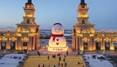 哈爾濱－雪鄉－重慶－大裂谷（七天七夜） CÁP NHĨ TÂN - LÀNG TUYẾT HƯƠNG - TRÙNG KHÁNH - ĐẠI LIỆT CỐC ( 7 NGÀY 7 ĐÊM )